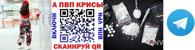 omg онион  Ногинск  маркетплейс Telegram  APVP кристаллы 