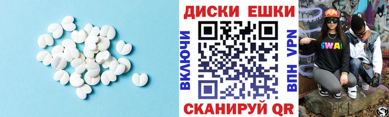 Ecstasy 250 мг  Ногинск 