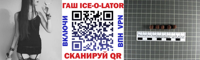 Гашиш индика сатива  Ногинск 