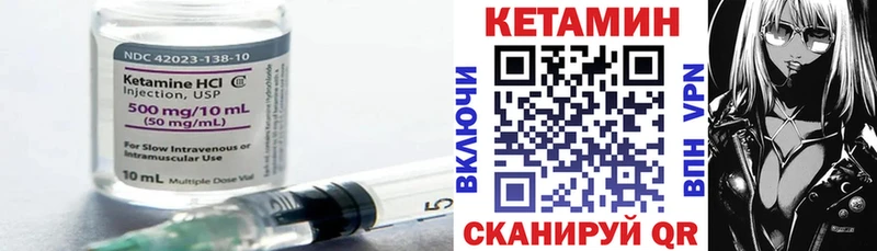 Кетамин ketamine  omg ONION  Ногинск 