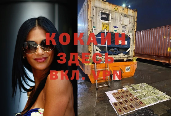 кокаин колумбия Козельск