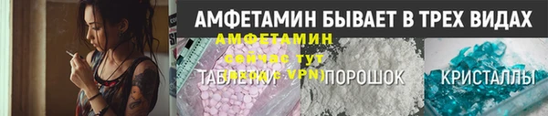 мет Кинешма