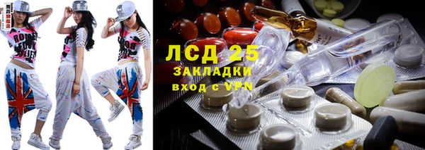 марки lsd Козловка