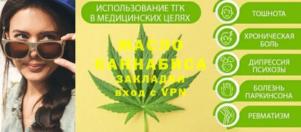 ALPHA-PVP Киреевск