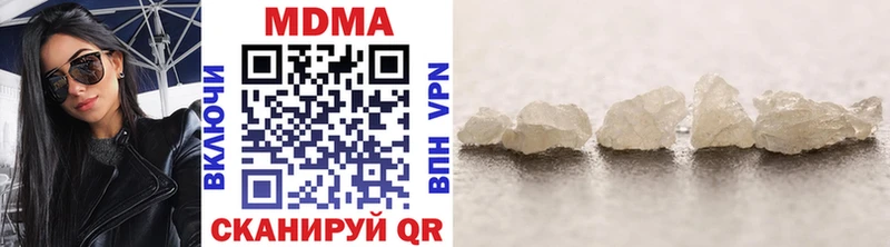 OMG ТОР  Ногинск  MDMA молли  что такое  