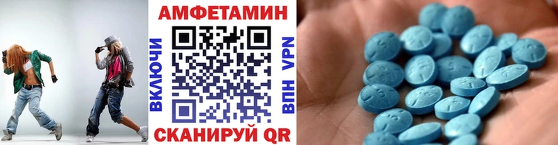 МЕТАМФЕТАМИН мет  даркнет клад  Ногинск 
