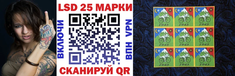 купить   Ногинск  Марки 25I-NBOMe 1500мкг 