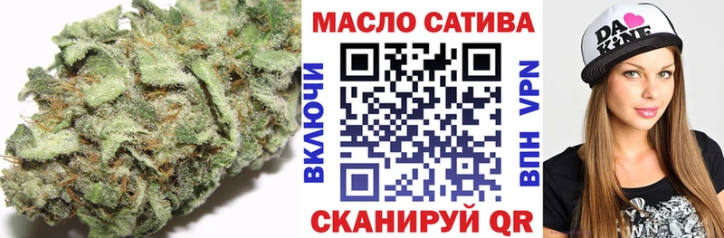 ссылка на мегу ссылка  Ногинск  ТГК THC oil 