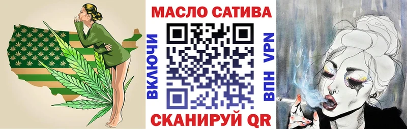 ТГК концентрат Ногинск