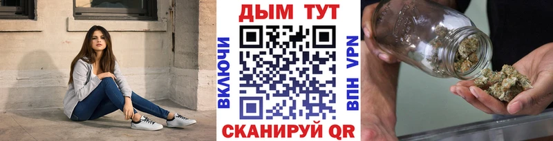 OMG рабочий сайт  Ногинск  Канабис планчик 